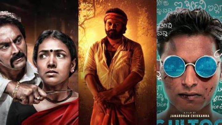 Kannada Movie Rules: A Comprehensive Guide to the Thrilling World of Kannada Cinema
